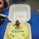 서프라이즈디저트 | [서울/상도동] 상도동 레터링케이크 맛집 멜로드 숭실대점, 언니들에게 받은 감동의 생일 서프라이즈 후기!