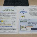 해법홈스쿨