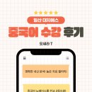 일산대치에스학원