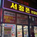 주식회사서정 이미지