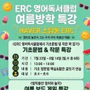 소담영어교습소