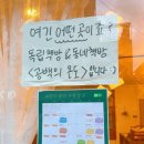 공백의온도 이미지