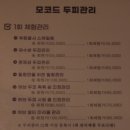 헤어젠미용실 | 안양 범계 두피관리 | ‘모코드 두피 탈모 센터’에서 제대로 두피 관리 받고 온 후기