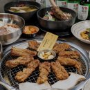 본강남갈비