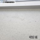 더함종합관리