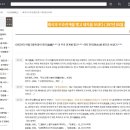 397년 05월 왜국과 우호관계를 맺고 태자를 보내다 이미지