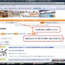 일본 악기판매 사이트 소개 이미지