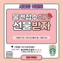 공인중개사사무소 보리 이미지