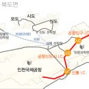 우띠 산악회 제44차(신도,시도,모도)섬 탐방 (5월17일. 일요일) 이미지