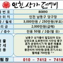 도깨비당구장 네이버블로그
