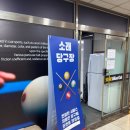 소래당구장 이미지