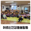 옥천동경로당 이미지
