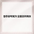 디테일카케어