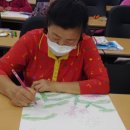 성인문해 한글교실 이미지