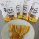 황토사랑영농조합법인 이미지