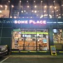 투썸플레이스대구삼덕점 이미지
