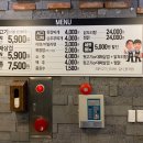 브라더뒷고기 이미지