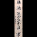 서예(본관) 이미지