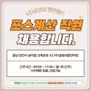 당진할인마트 티스토리