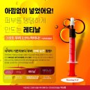 버닝헤드 이미지