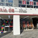 소담동 주민센터 이미지