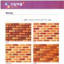 부강세라믹 이미지