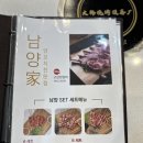 남성길 | 아산양꼬치맛집 남양가양꼬치 신창점 가족 외식으로 딱 좋은 곳!