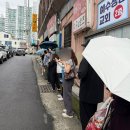 팁고 | 동인당, 울산 3일만 운영하는 오픈런 필수인 구움과자집, 토요일 오픈런 꿀팁과 후기