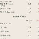 더유스뷰티 네이버블로그