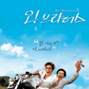 브라더스