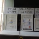 골드마운틴 짐 이미지