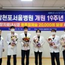 삼천포내과 네이버블로그