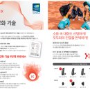 시그니아독일보청기(고양센터) 이미지