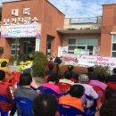 대죽보건진료소 이미지