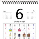 오치초병설유치원 이미지