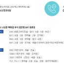 두미소신경과의원 이미지