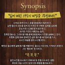 행오버 | 대학로 연말 연극 &lt;행오버&gt; 관람 후기 캐스팅 주차