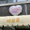 네일뜌 이미지