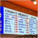 조개브라더