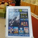 대성1리경로당 이미지
