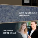 아성컴퍼니 이미지