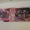 1988고기불패 네이버블로그