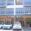 캐치비전 | 용인 고매동 맛집 웨이팅 필수인 장원갑칼국수 용인기흥점