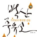 고객행복주유소 이미지