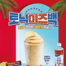 하이트진로주식회사 이미지