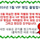 NAVER 모바일 DA(디스플레이광고)가 보이기 시작했어요 이미지