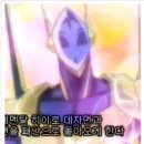 프리즈마썬더 이미지