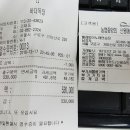 여흥목장 이미지