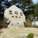 2015년04월05일(53회) 전북 김제"모악산" 정기산행 안내 이미지