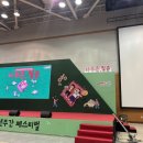 청춘의원 | 해운대행사 2025 해운대 청년주간 페스티벌 아무튼 청춘 간단후기